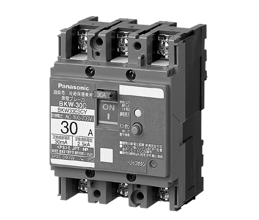 Cầu dao đóng ngắt mạch MCCB BBW330Y