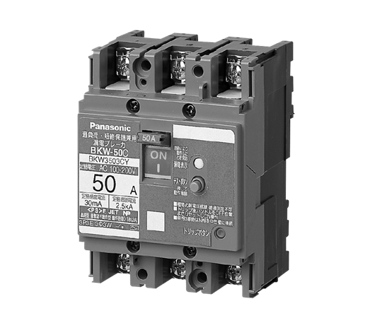 Cầu dao đóng ngắt mạch MCCB BBW340SKY